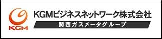 KGMビジネスネットワーク株式会社